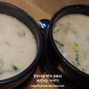 더참맛 수육국밥 이미지