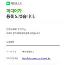 (주)애드라인 네이버블로그