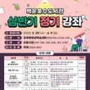 백운호수도서관 이미지