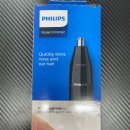 1620 | 🎁 “코털 정리도 품격 있게! 필립스 방수 코털 트리머 NT1620/15 사용 후기”