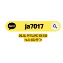 사후교감 조심히 가 편안히 가렴 엄마의 인사를 들었어요