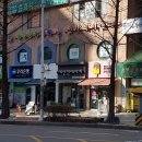 웰빙365할인마트