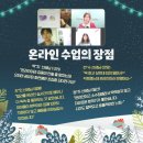 색채심리상담사 3급 과정 이미지