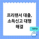 나만의 금융&세무 꿀팁 이미지