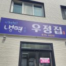 세븐일레븐 강릉입암중앙점 | [4/18 &#39;25~4/19 &#39;25] 1박 2일 여유로운 강릉 여행(경포호, 중앙시장, 장안횟집, 갤러리밥스, 안목해변)