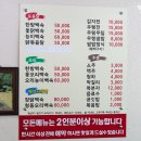 달구와 낭구 이미지