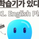 백련초등학교 이미지