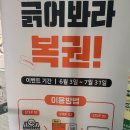 두끼오산대역점