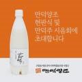 건입동마을관리 사회적협동조합 이미지