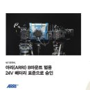 (주)승인피앤씨