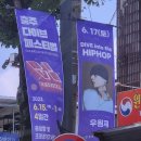 아시테지 그레고인형음악대 이미지