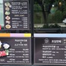 또다른 이북식 만두집을 가다 아리랑 개성손만두 식사점