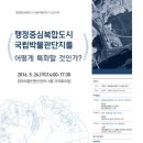 상명 건축사사무소 이미지