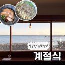 남원읍-83 네이버블로그