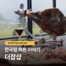 박정원농장 이미지