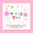 산본IC 이미지