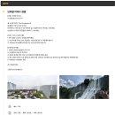 자연사랑약국 | 남미사랑투어 패키지 후기 - 내돈내산