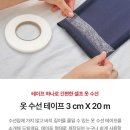 영일세탁소 네이버블로그