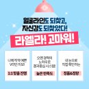 라엘라의원 네이버블로그