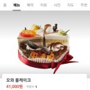 오와케이크문정역점 이미지