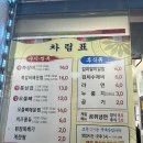 춘자네쪽갈비