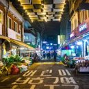 포방터시장 이미지