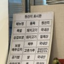 서대문족발 | 서대문역 맛집 장인왕족발 내돈내산 후기