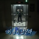 풋스타