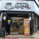 (주)엠터치 이미지