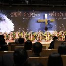 유한양행 창업주 유 이미지