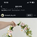 부케바이민 이미지