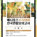 애니포스미술학원 네이버블로그