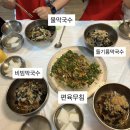 매향길 | [충남 공주] 매향 리얼솔직후기 ˗ˏˋ ★ ˎˊ˗