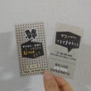 디디엠미즈존 네이버블로그