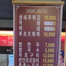 블랙치킨호프 이미지