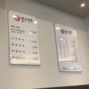 별난매운탕(이상진의 별난면옥) | 안성 내돈내산 솔직 후기 :)별난면옥