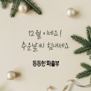 든든한파출부 네이버블로그