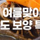 산해진미민박 이미지