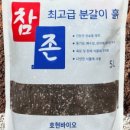 호현팜