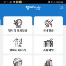 땡처리닷컴주
