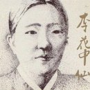 [전북 부안] 이중선(李中仙) 묘