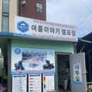 CU철원고석정점 네이버블로그