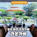 키즈카페 가비 이미지