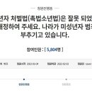 학생문구점 - 대덕구 대전로1157번길 44 | 학생문구점