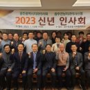 광주전남치과의사신용협동조합 네이버블로그
