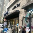 오마뎅헬리오시티송파역점