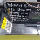 아점빵 이미지