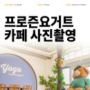 제이티인테리어 이미지