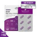 텍토