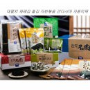 완도건어물 이미지